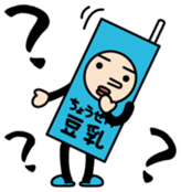 Chouseitounyukun Vol.1 sticker #15774066