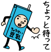 Chouseitounyukun Vol.1 sticker #15774070