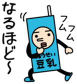 Chouseitounyukun Vol.1 sticker #15774071