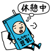 Chouseitounyukun Vol.1 sticker #15774077