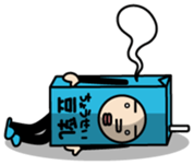 Chouseitounyukun Vol.1 sticker #15774081