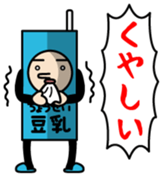 Chouseitounyukun Vol.1 sticker #15774086