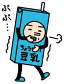 Chouseitounyukun Vol.1 sticker #15774088