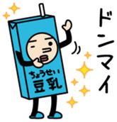 Chouseitounyukun Vol.1 sticker #15774089