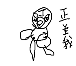 justicerobo sticker #15774251