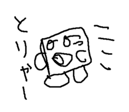 justicerobo sticker #15774252