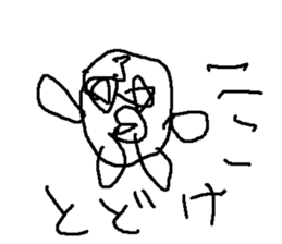 justicerobo sticker #15774257