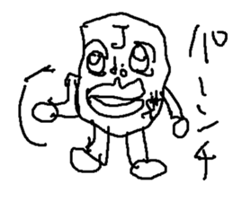 justicerobo sticker #15774272