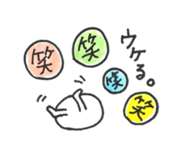 mohiko_nichijyo sticker #15774366