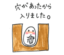 mohiko_nichijyo sticker #15774373