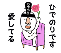 stickers for HIDENORI sticker #15774394