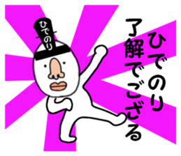 stickers for HIDENORI sticker #15774395
