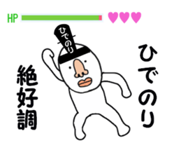 stickers for HIDENORI sticker #15774396