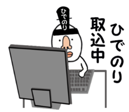 stickers for HIDENORI sticker #15774398