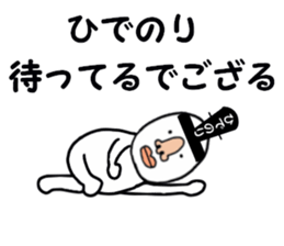 stickers for HIDENORI sticker #15774399