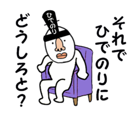 stickers for HIDENORI sticker #15774400