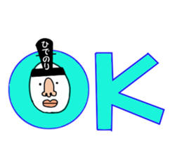 stickers for HIDENORI sticker #15774404