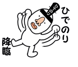 stickers for HIDENORI sticker #15774406
