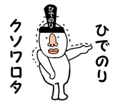 stickers for HIDENORI sticker #15774411