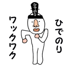 stickers for HIDENORI sticker #15774412