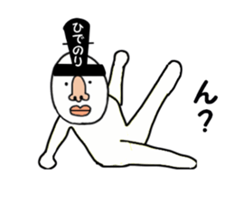 stickers for HIDENORI sticker #15774413