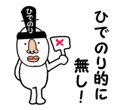 stickers for HIDENORI sticker #15774415