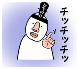 stickers for HIDENORI sticker #15774417