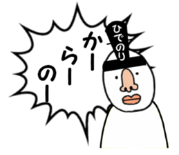 stickers for HIDENORI sticker #15774418