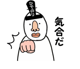 stickers for HIDENORI sticker #15774419