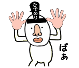 stickers for HIDENORI sticker #15774420