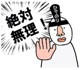 stickers for HIDENORI sticker #15774424