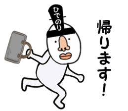 stickers for HIDENORI sticker #15774428