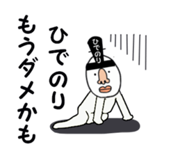 stickers for HIDENORI sticker #15774429