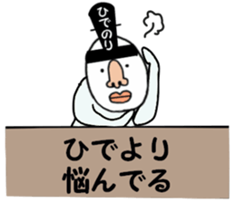 stickers for HIDENORI sticker #15774433