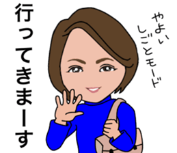 Yayoi san only stamp basic version sticker #15774594