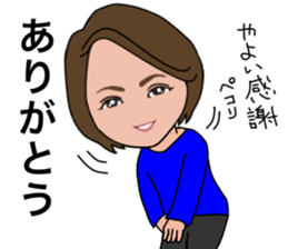 Yayoi san only stamp basic version sticker #15774597