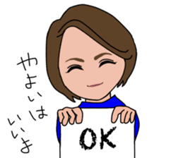 Yayoi san only stamp basic version sticker #15774601