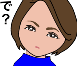 Yayoi san only stamp basic version sticker #15774610