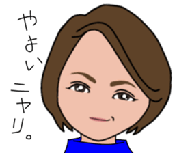 Yayoi san only stamp basic version sticker #15774611