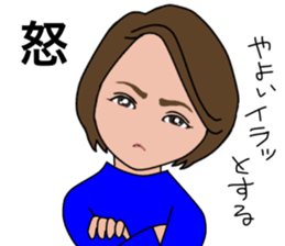 Yayoi san only stamp basic version sticker #15774614