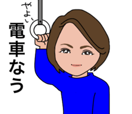 Yayoi san only stamp basic version sticker #15774621