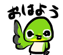 Rolling Acorn:Wild Bird sticker #15774757