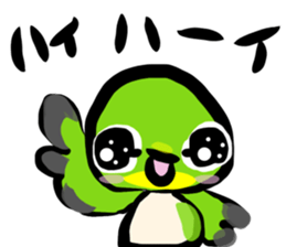 Rolling Acorn:Wild Bird sticker #15774760