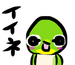 Rolling Acorn:Wild Bird sticker #15774761