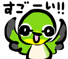 Rolling Acorn:Wild Bird sticker #15774764