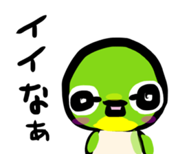 Rolling Acorn:Wild Bird sticker #15774767