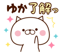 NAME Sticker yuka sticker #15774858