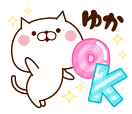 NAME Sticker yuka sticker #15774860