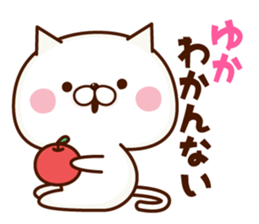 NAME Sticker yuka sticker #15774864