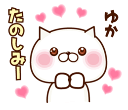 NAME Sticker yuka sticker #15774867